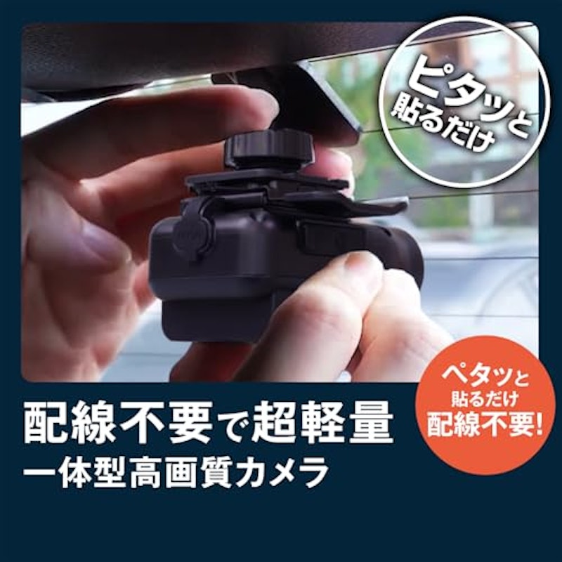車用ドライブレコーダー 3