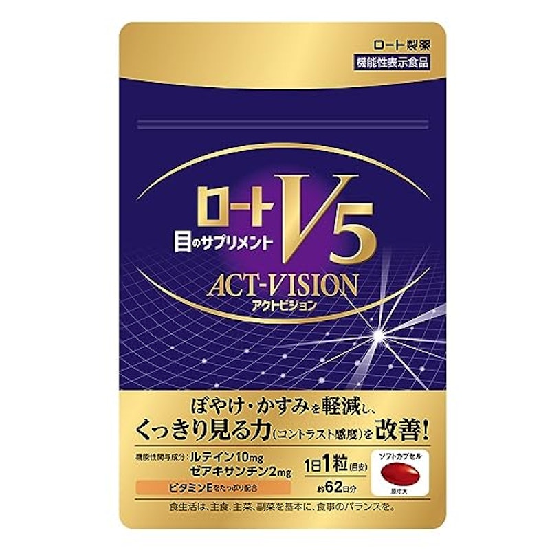 アクトビジョン 1