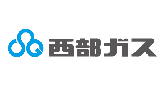 西部ガス プラスでんきプラン1 1