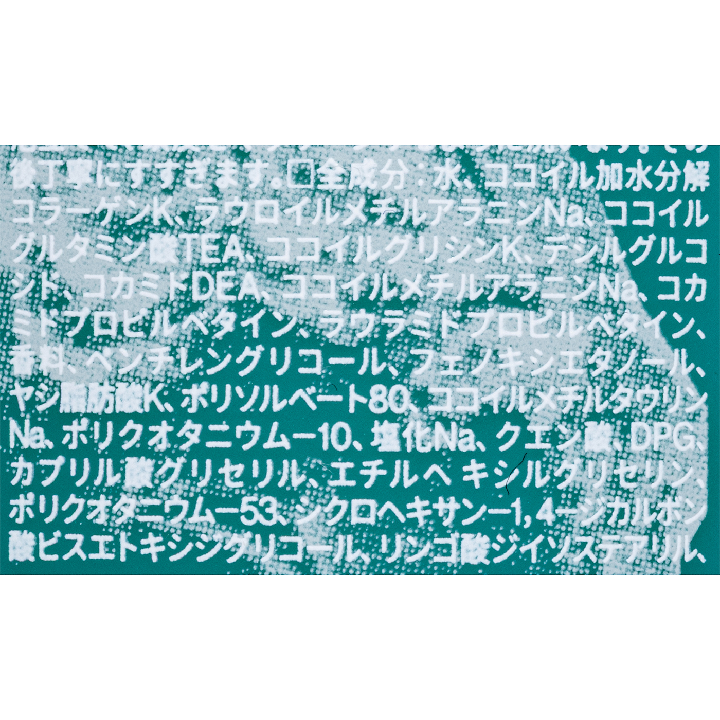Don't Move Color Shampoo 3