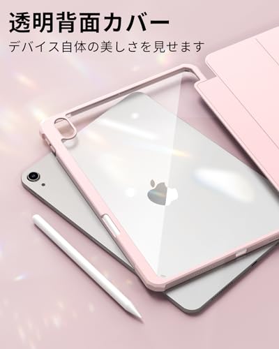 iPadケース 4