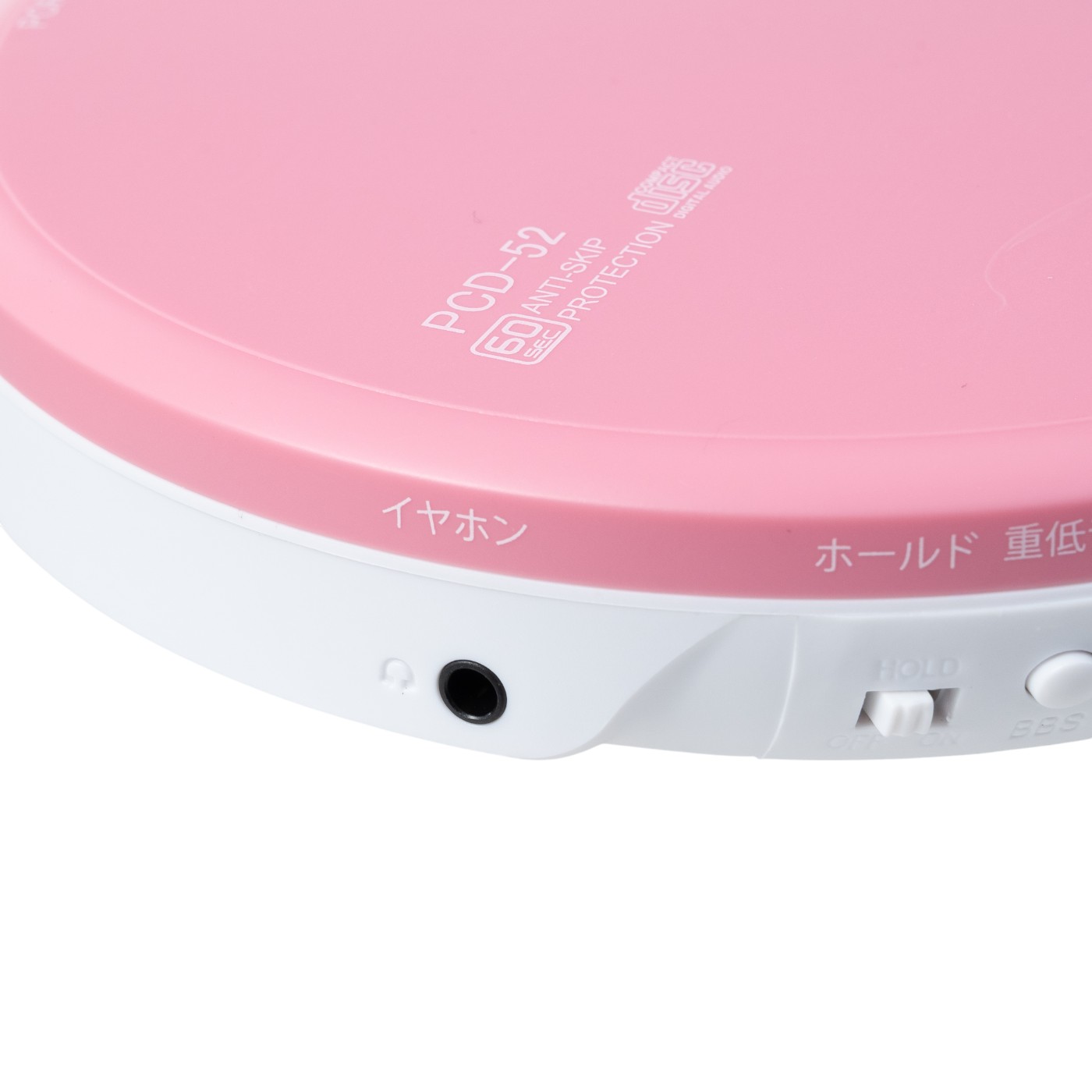 ポータブルCDプレーヤー 6