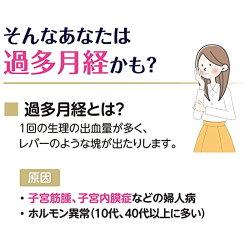 クリニクス 3