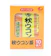 比嘉製茶 秋ウコン茶 ティーバッグ 1