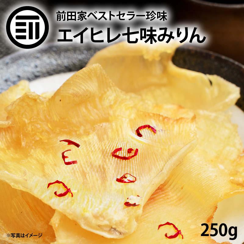 エイヒレ七味みりん 2