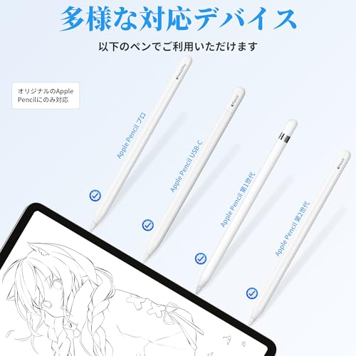 appleペンシル替え芯 2