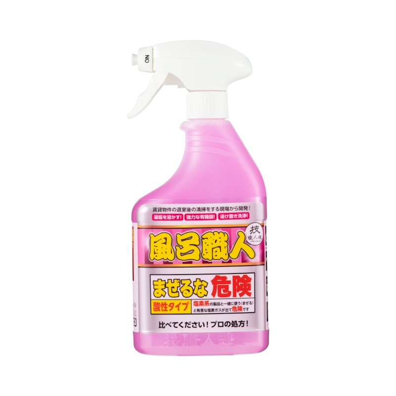 風呂職人 1