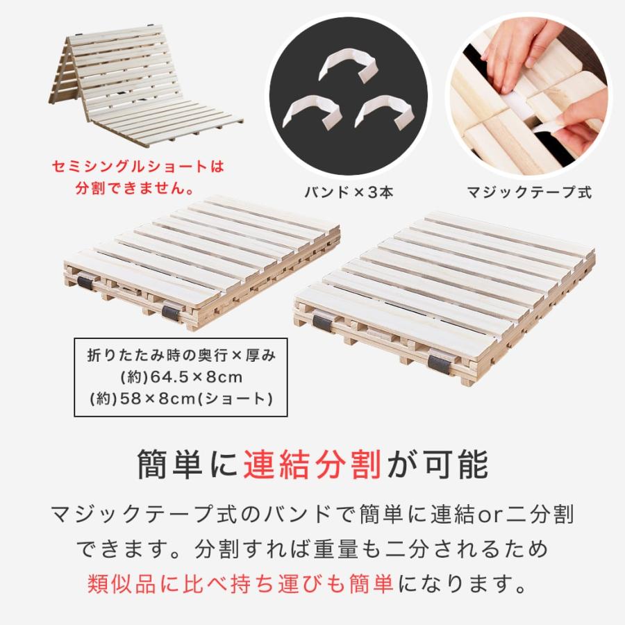 すのこマット 8