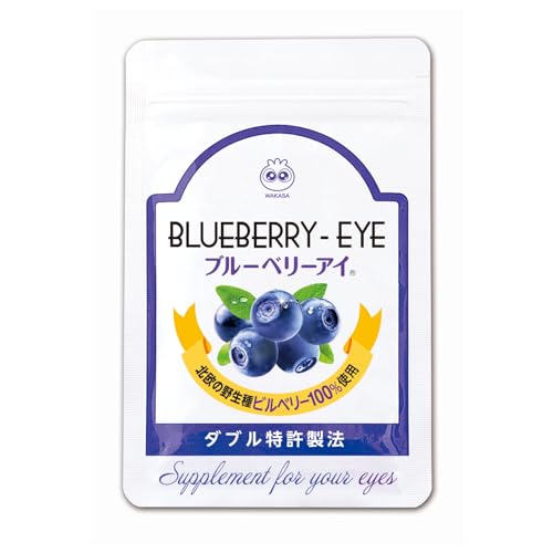 ブルーベリーサプリのおすすめ人気ランキング24選【2024年】 | mybest
