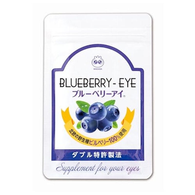 ブルーベリーアイ 1
