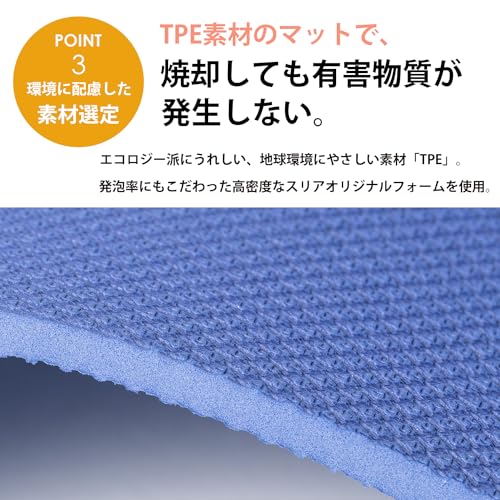 HDエコマットプラス 6mm 4