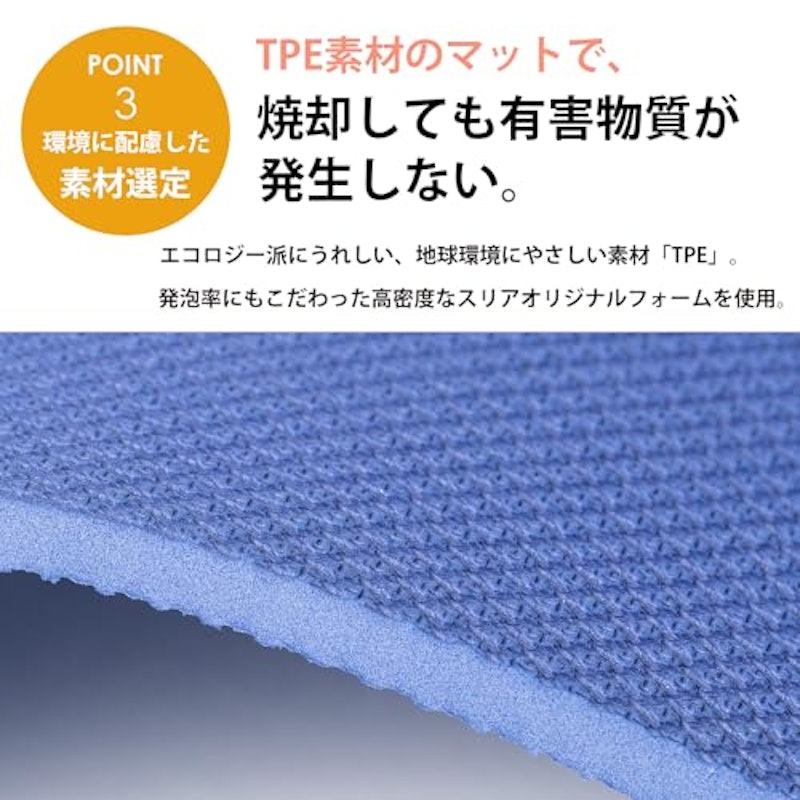 HDエコマットプラス 6mm 4