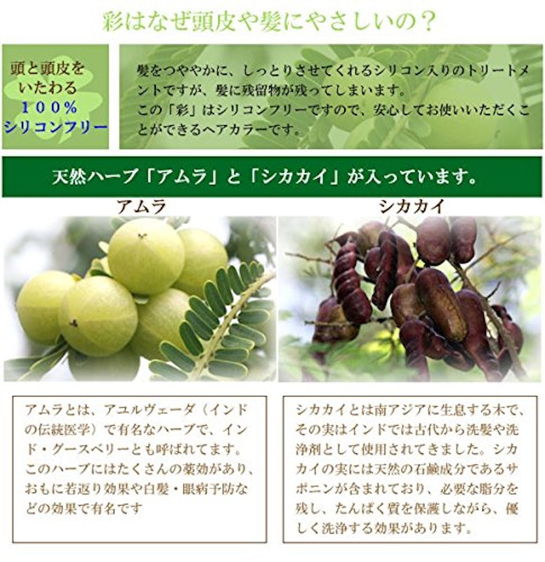 エムズハーブ アブソルト彩 4RD 100g 3