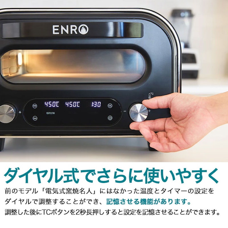 電気式窯焼マスター 4