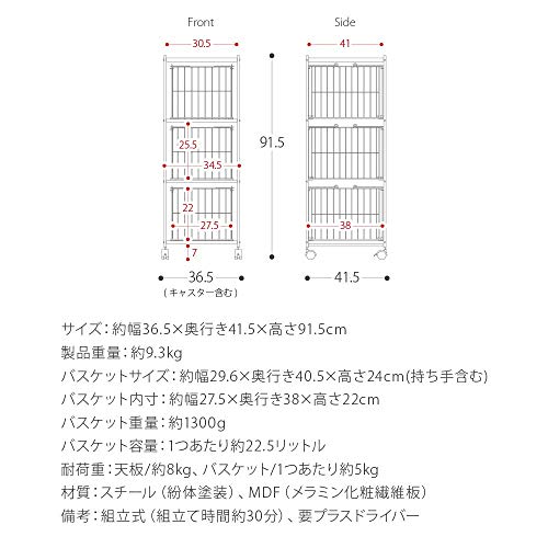 ランドリーバスケット 7