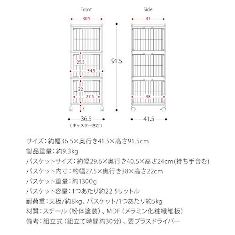 ランドリーバスケット 7