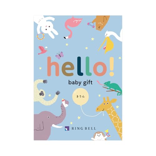 hello! baby gift 出産祝い専用カタログギフト 1