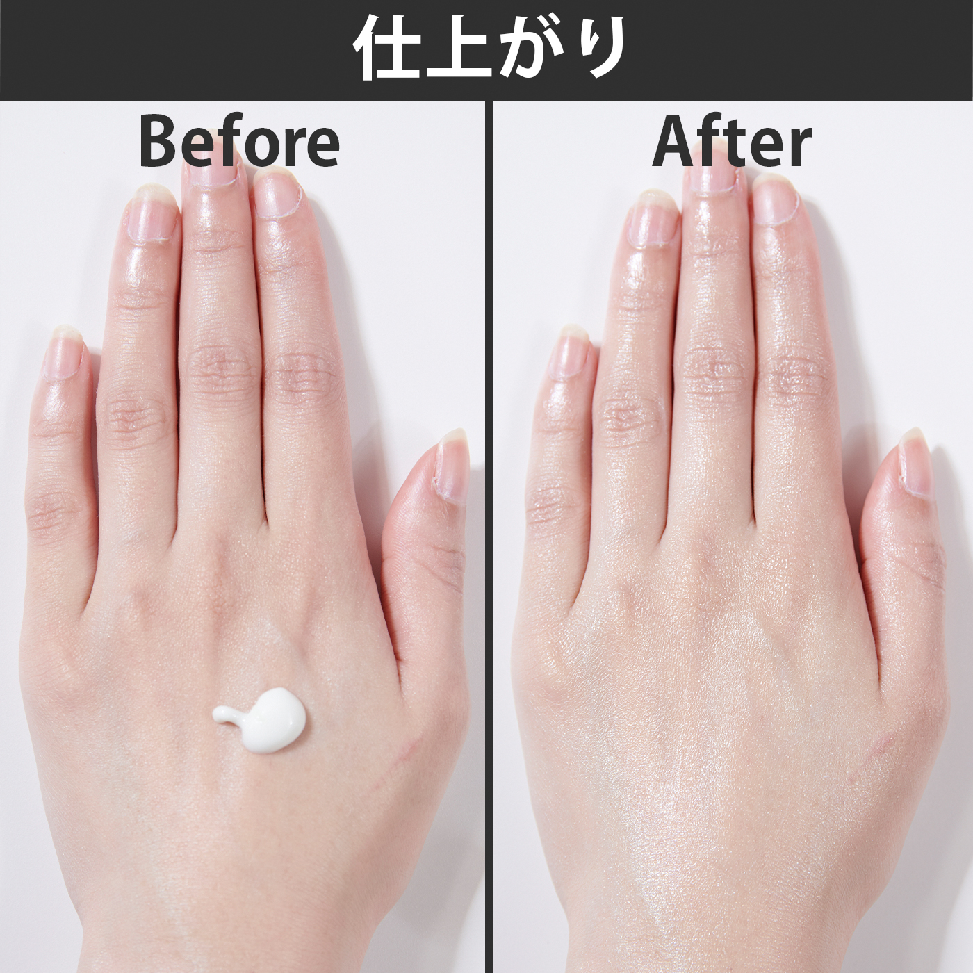 UV マイルドジェルN 7