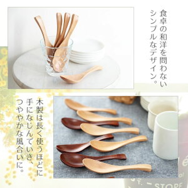 天然木製 レンゲ 4