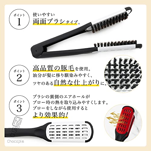 ツインブラシ 4
