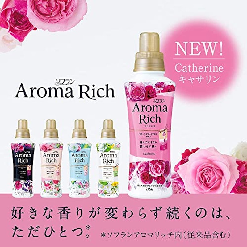 エリー ナチュラルブーケアロマの香り 2