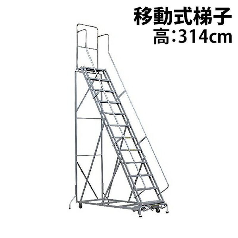 高所作業台 1