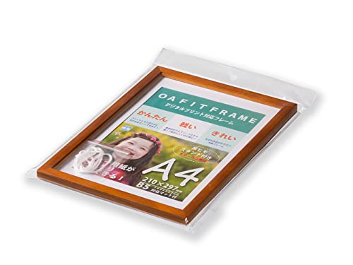スタンド付き木製フレーム 3