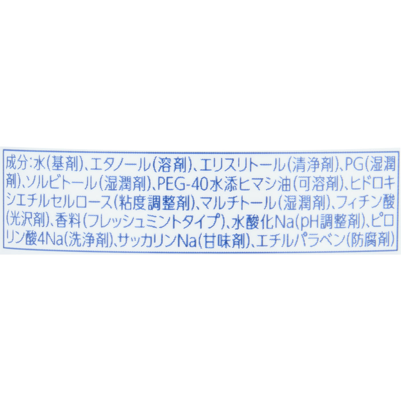 とろみ液 3