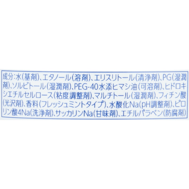 とろみ液 3