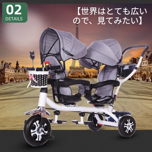 子供用三輪車 二人乗り 3