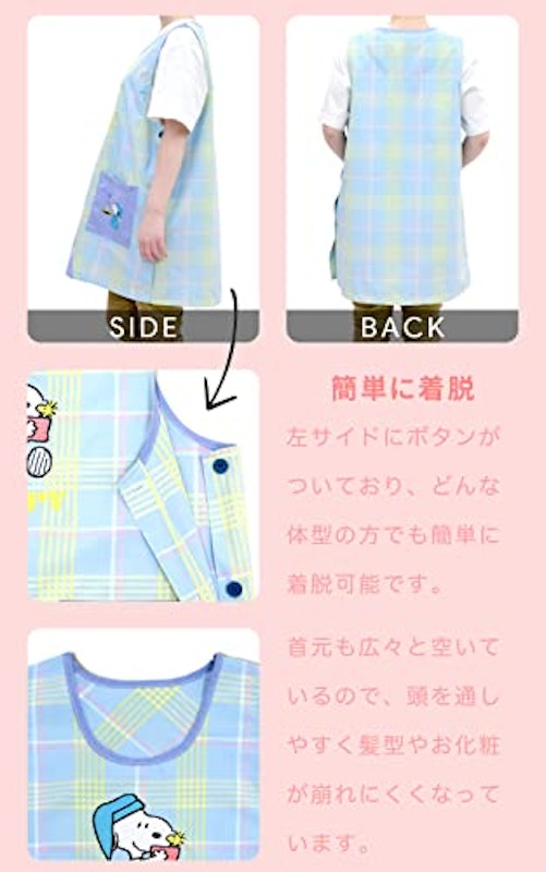 エプロン 6