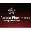 Aroma Flower 神楽坂 1