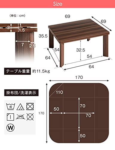 こたつ 2点セット 2