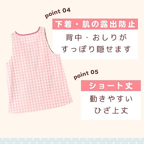 スヌーピー プリント仕様エプロン 7