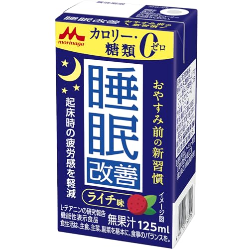 ノンカフェイン栄養ドリンクのおすすめ人気ランキング【2025年
