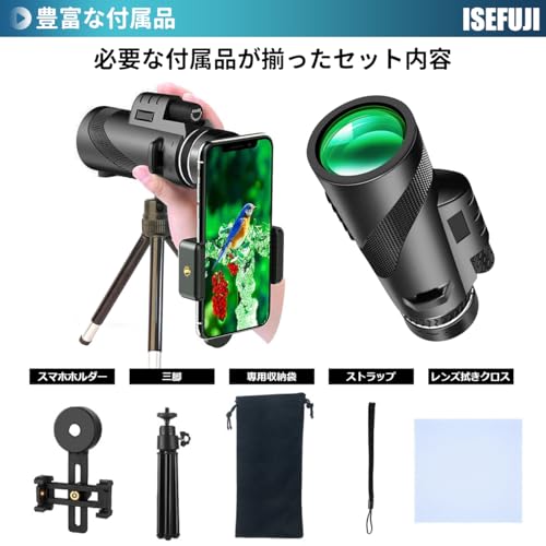 単眼鏡 望遠鏡 6