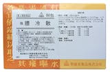 坐骨神経痛の症状に使える薬のおすすめ人気ランキング【2026年5月】 4