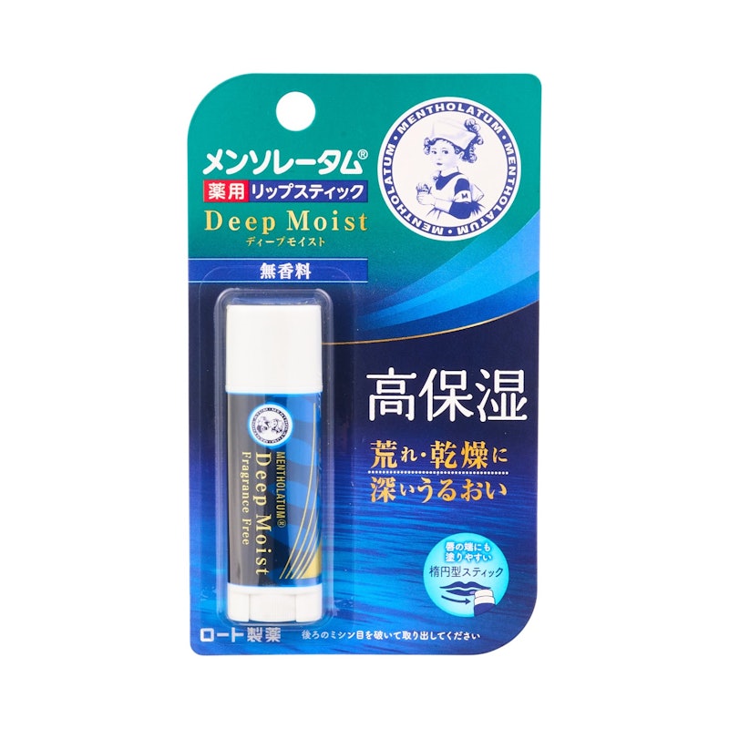ディープモイスト 2