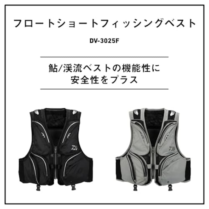 フロートショートフィッシングベスト 3