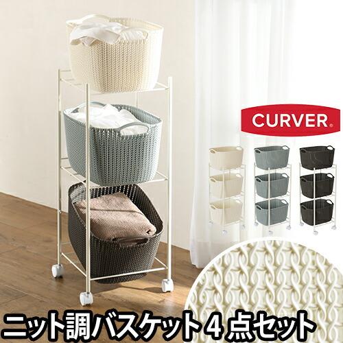 ランドリーワゴン 1