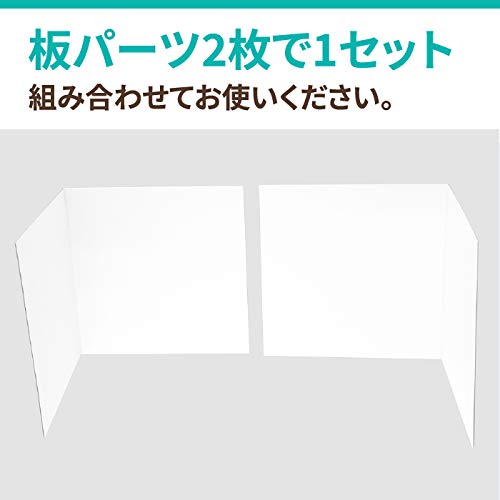 パーテーション 5