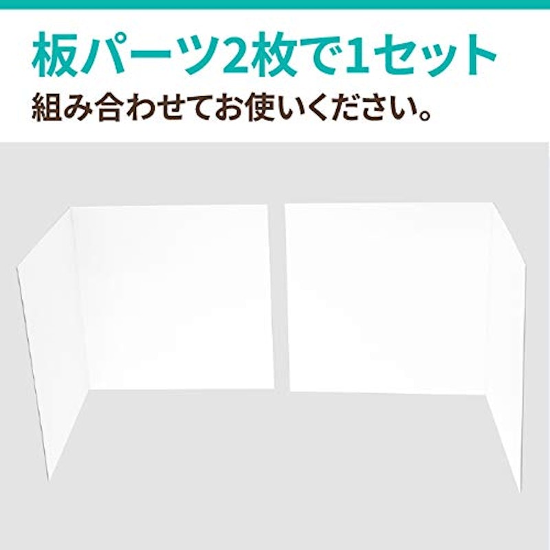 パーテーション 5
