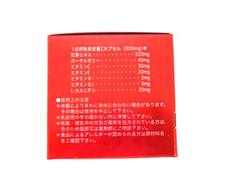 紅蔘力 紅蔘カプセル32 2