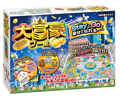 ポータブル 大富豪ゲーム 1