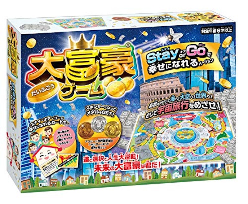 ポータブル 大富豪ゲーム 1