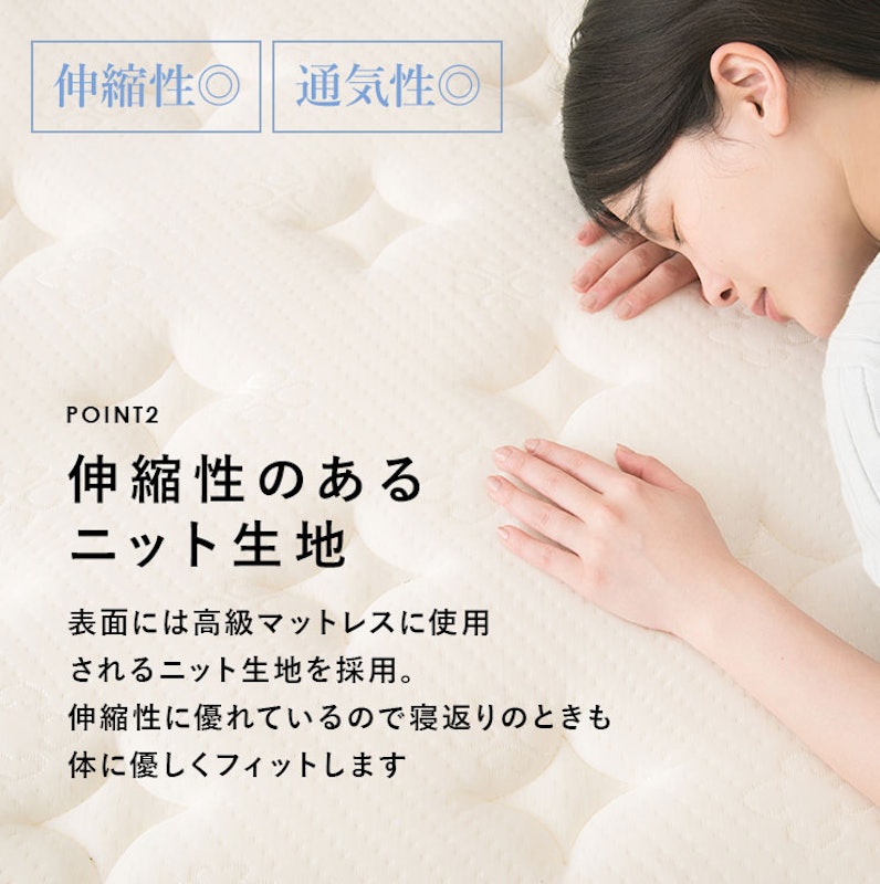脚付きマットレスベッド 5