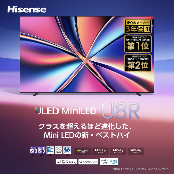 4Kチューナー内蔵テレビ 2
