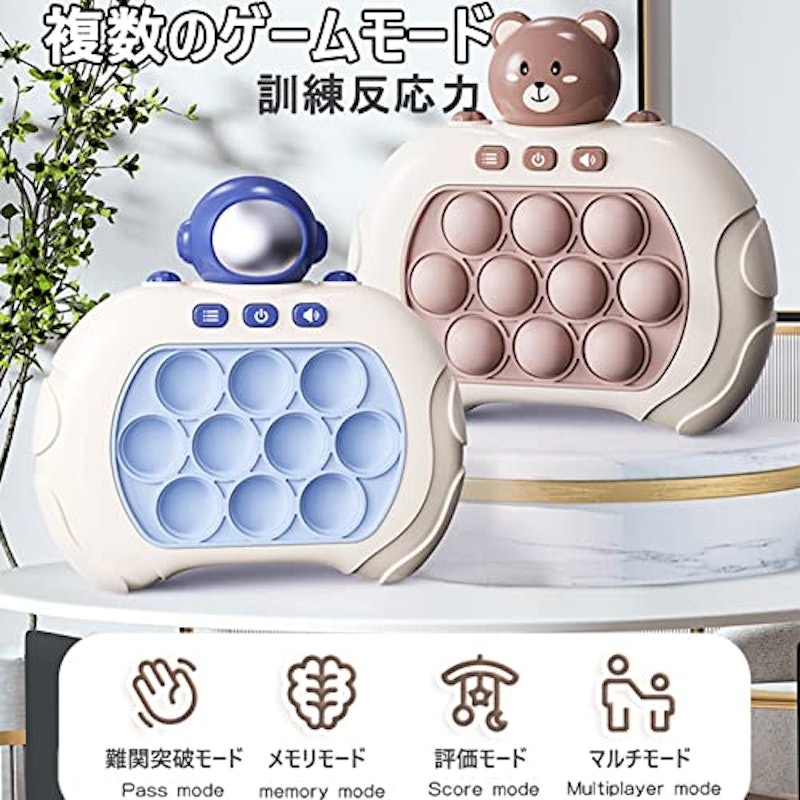 プッシュポップ 3
