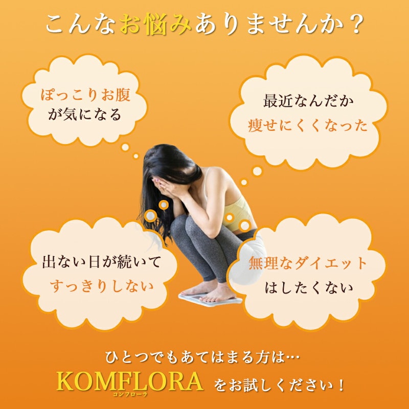 KOMFLORA KOMBUCHA 2