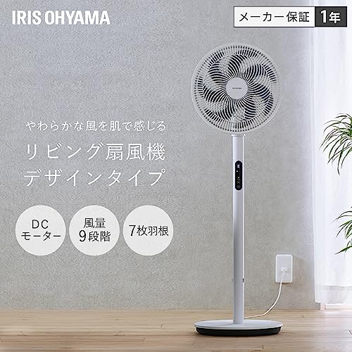 リモコン式リビング扇風機 2